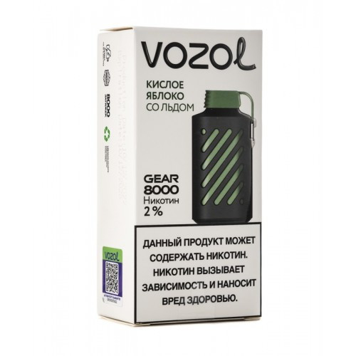 Одноразовая электронная сигарета Vozol Gear 8000 - Кислое яблоко со льдом
