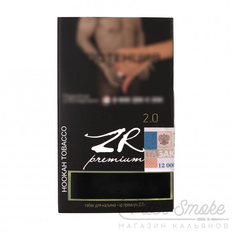 Табак ZR 2.0 - Bali (Банан и Личи) 50 гр