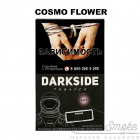 Табак Dark Side Soft - Cosmo Flower (Черника с цветочными нотками) 100 гр