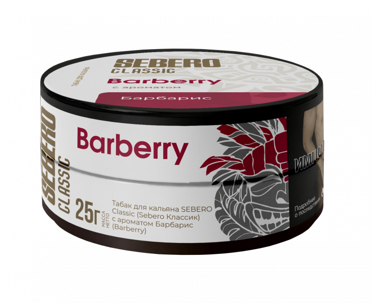 Табак Sebero - Barberry (Барбарис) 25 гр