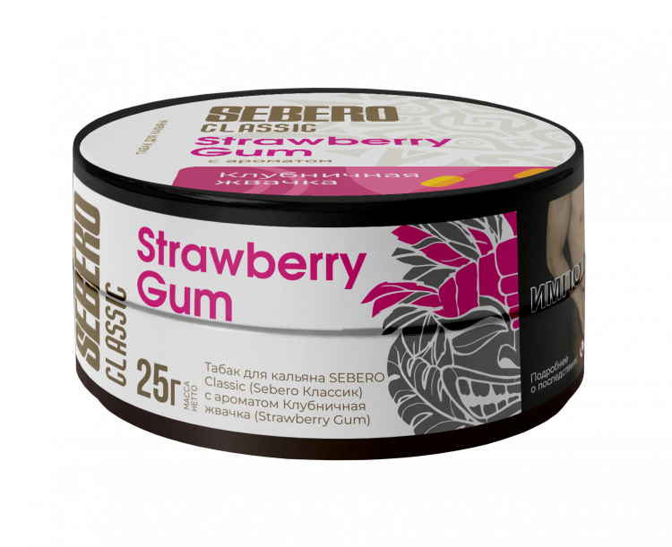 Табак Sebero - Strawberry Gum (Клубничная жвачка) 25 гр