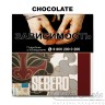 Табак Sebero - Chocolate (Шоколад) 200 гр