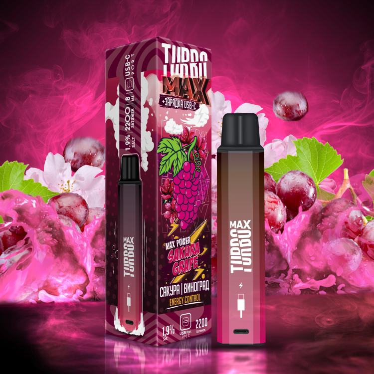 Одноразовая электронная сигарета Turbo Max - Sakura Grape
