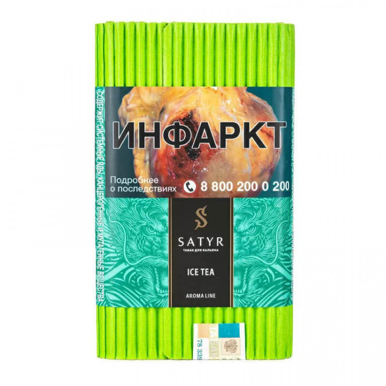 Табак Satyr High Aroma - Ice Tea (Ледяной чай) 100 гр