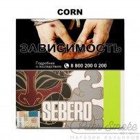 Табак Sebero - Corn (Кукуруза) 200 гр