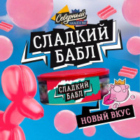 Табак СЕВЕРНЫЙ - Сладкий Бабл 20 гр