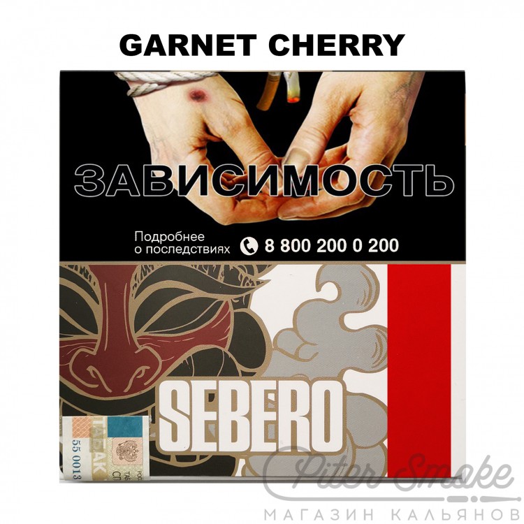 Табак Sebero - Garnet Cherry (Вишня) 200 гр