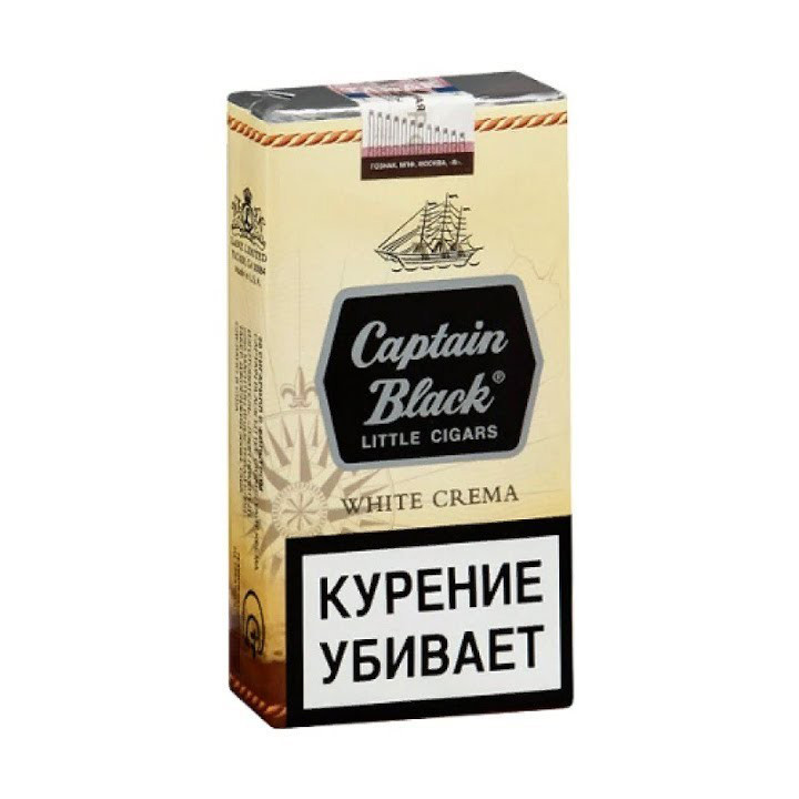 Сигариллы Captain Black Уайт Крема *20*10*30