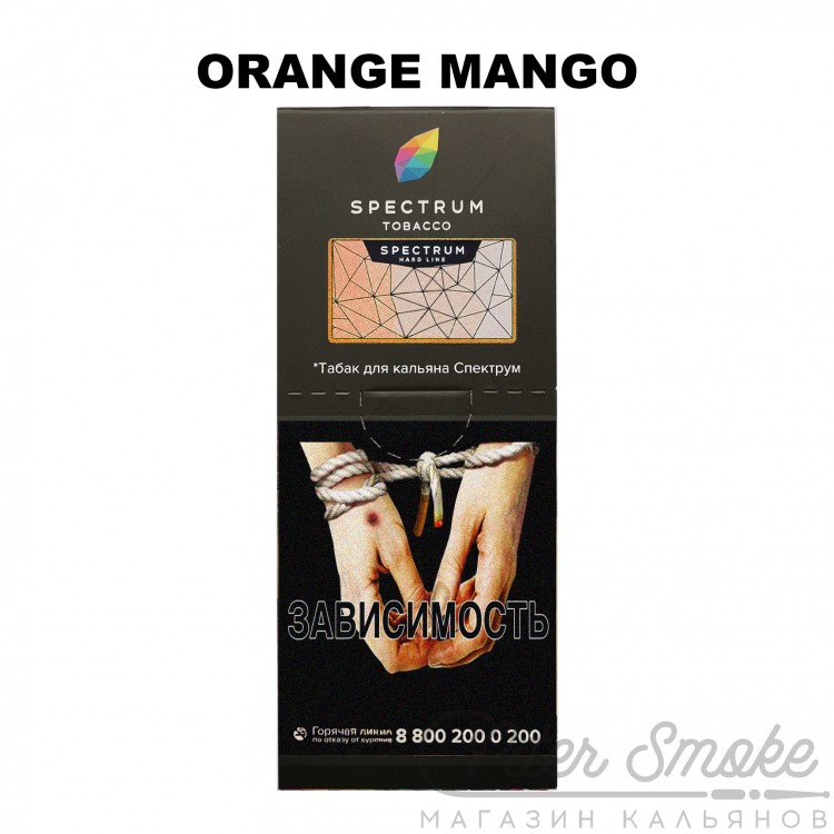Табак Spectrum Hard Line - Orange Mango (Манго цитрус) 100 гр