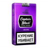 Сигариллы Captain Black Грэйп *20*10*30