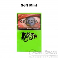 Табак B3 - Soft Mint (Зелёная мята) 50 гр