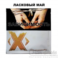 Табак X - Ласковый май (Клубника) 50 гр