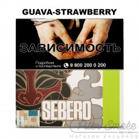 Табак Sebero - Guava Strawberry (Гуава и Клубника) 200 гр