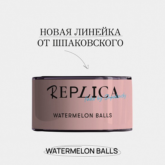 Табак REPLICA - Watermelon Balls 25 гр