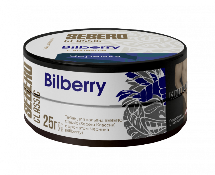 Табак Sebero - Bilberry (Черника) 25 гр