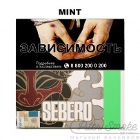 Табак Sebero - Mint (Мята) 200 гр
