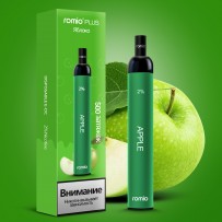 Одноразовая электронная сигарета Romio Plus - Apple