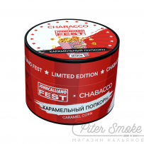 Бестабачная смесь Chabacco Medium - Caramel Corn (Карамельный попкорн) 50 гр