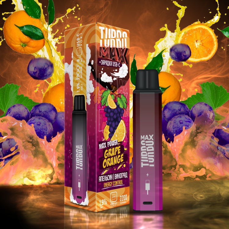 Одноразовая электронная сигарета Turbo Max - Grape Orange