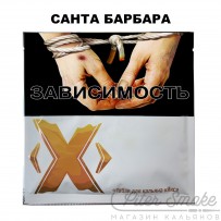 Табак X - Санта Барбара (Барбарис) 50 гр