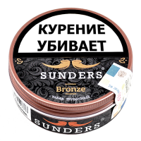 Табак трубочный SUNDERS - Bronze 25 гр