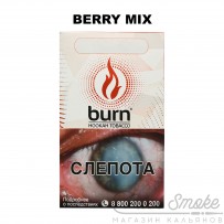 Табак Burn - Berry Mix (Микс нежной малины и клубники, с ноткой винограда) 100 гр