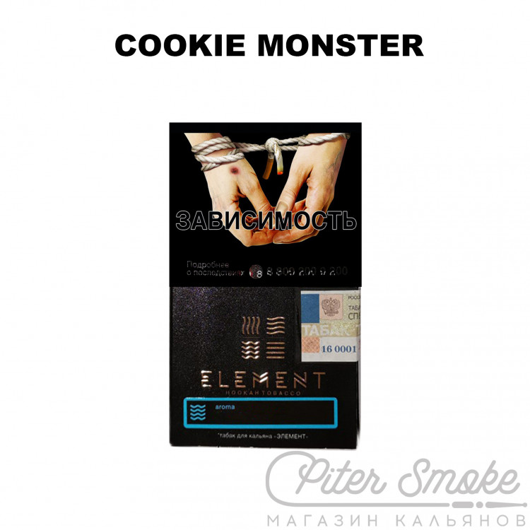 Табак Element Вода - Cookie Monster (Земляничное печенье) 40 гр