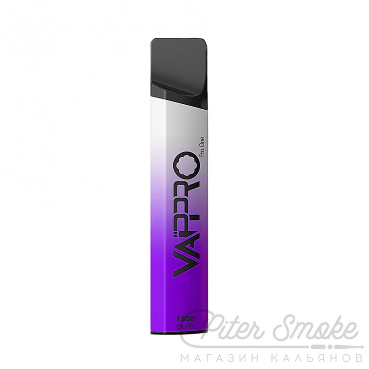 Одноразовая электронная сигарета VAP PRO 1500 - Grape Ice