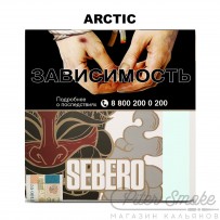 Табак Sebero Limited Edition - Arctic (Арктик) 75 гр