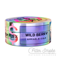 Табак HighFlex - Wild Berry (Черника, Ежевика, Черная Смородина, Клюква) 20 гр