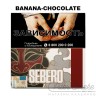 Табак Sebero - Banana Chocolate (Банан и шоколад) 200 гр
