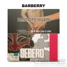 Табак Sebero - Barberry (Барбарис) 200 гр