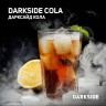 Табак Dark Side Rare - Cola (Кола) 250 гр