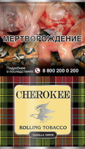 Табак для самокруток CHEROKEE - Vanilla drive 25 гр