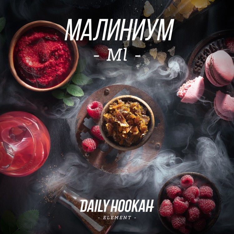 Табак Daily Hookah Element Ml - Малиниум 60 гр