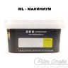 Табак Daily Hookah Element Ml - Малиниум 250 гр