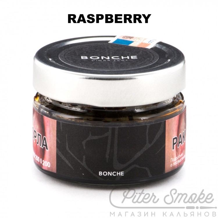 Табак Bonche - Raspberry 80 гр