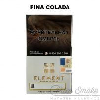 Табак Element Воздух - Pina Colada (Пина Колада) 40 гр