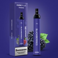 Одноразовая электронная сигарета Romio Plus - Blackberries