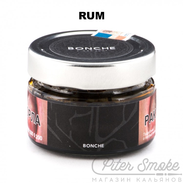 Табак Bonche - Rum 80 гр