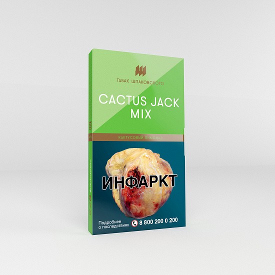 Табак Шпаковского - Cactus Jack Mix (Кактусовый лимонад) 40 гр