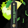 Одноразовая электронная сигарета Gun (5000) - Sour Apple (Кислое Яблоко)