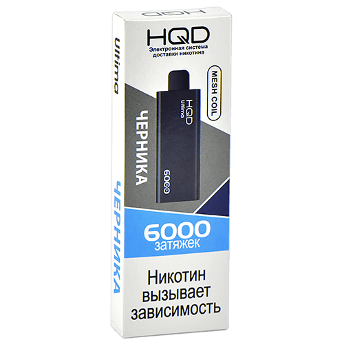 Одноразовая электронная сигарета HQD ULTIMA 6000 - Blueberry (Черника)