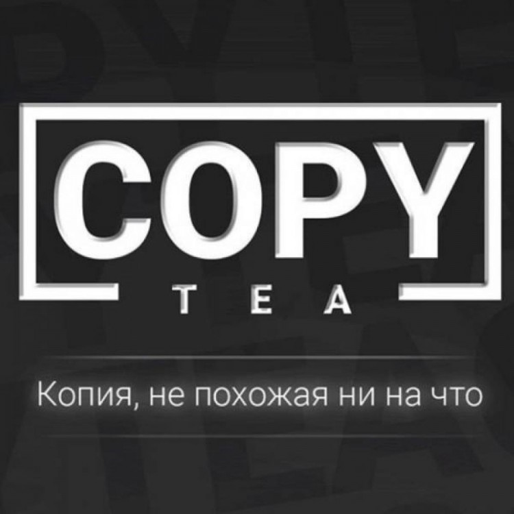 Бестабачная смесь Copy Tea - Малина 50 гр