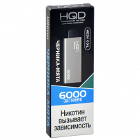 Одноразовая электронная сигарета HQD ULTIMA 6000 - Blueberry Mint (Черника Мята)