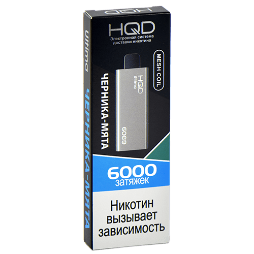 Одноразовая электронная сигарета HQD ULTIMA 6000 - Blueberry Mint (Черника Мята)