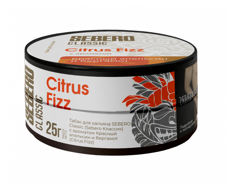Табак Sebero - Citrus Fizz (Красный Апельсин и Бергамот) 25 гр
