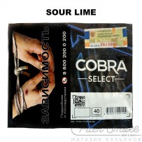 Табак Cobra Select - Sour Lime (Кислый Лайм) 40 гр