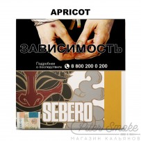 Табак Sebero - Apricot (Абрикос) 20 гр