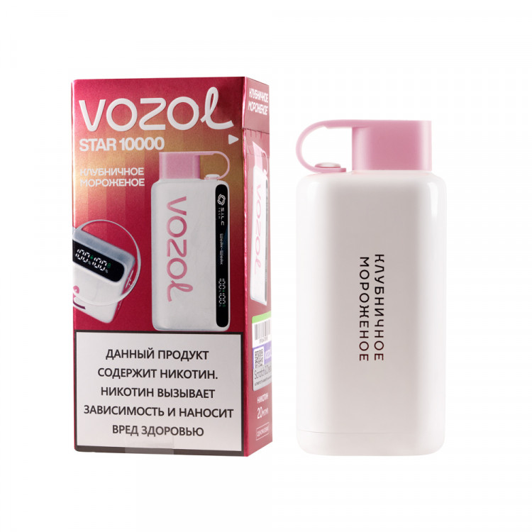 Одноразовая электронная сигарета Vozol Star 10000 - Клубничное Мороженное